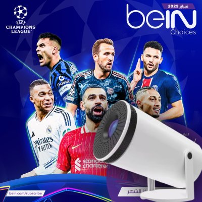 جهاز عرض HY300 المحمول لتجربة سينمائية متكاملة في منزلك